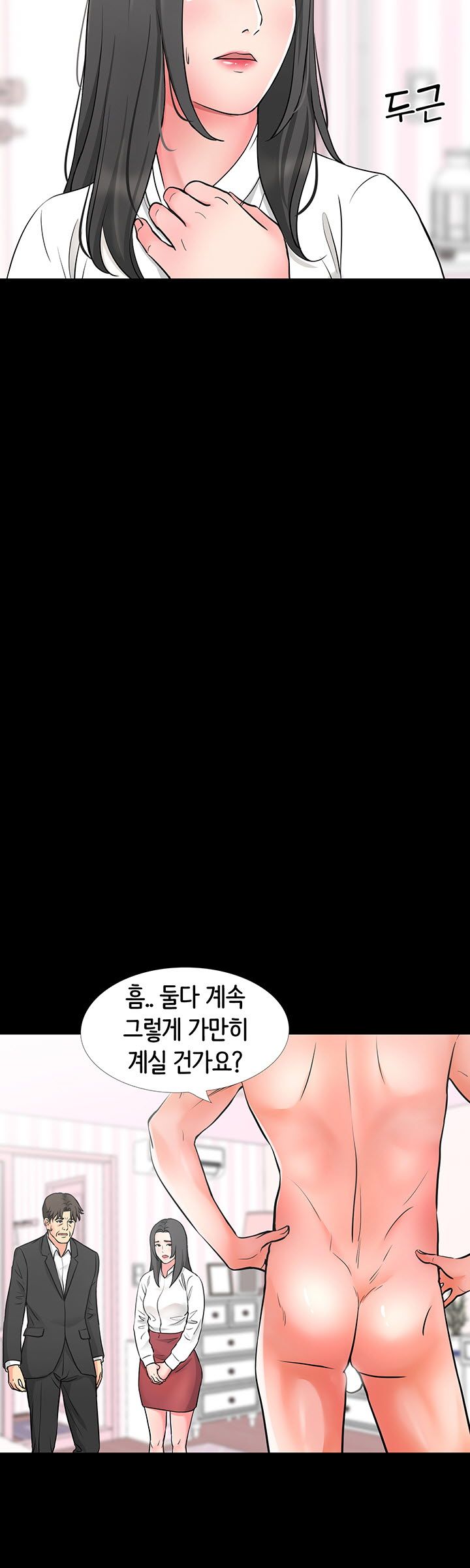Bad Dad Raw Chapter 45 Page 6