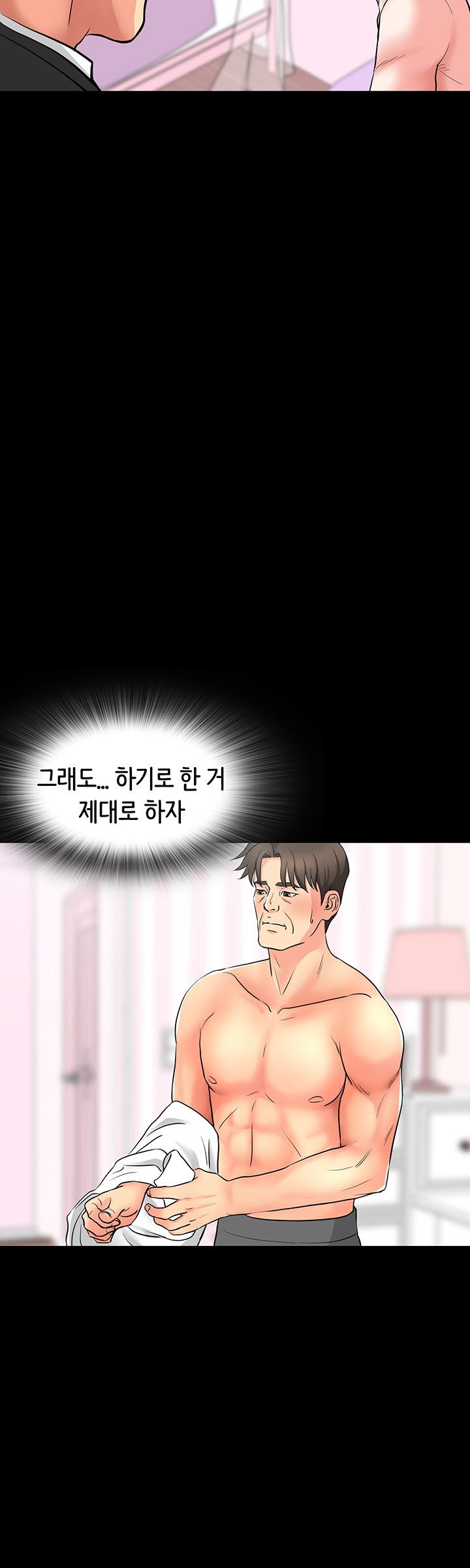 Bad Dad Raw Chapter 45 Page 9