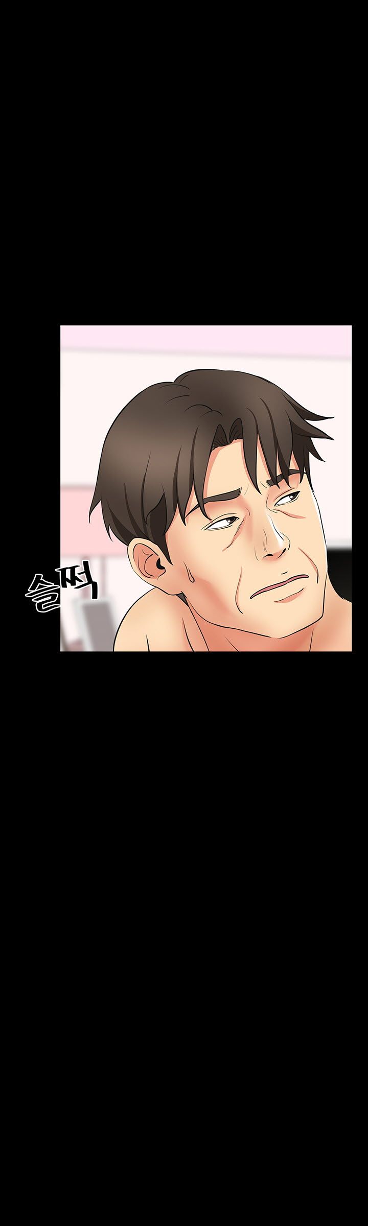 Bad Dad Raw Chapter 46 Page 11