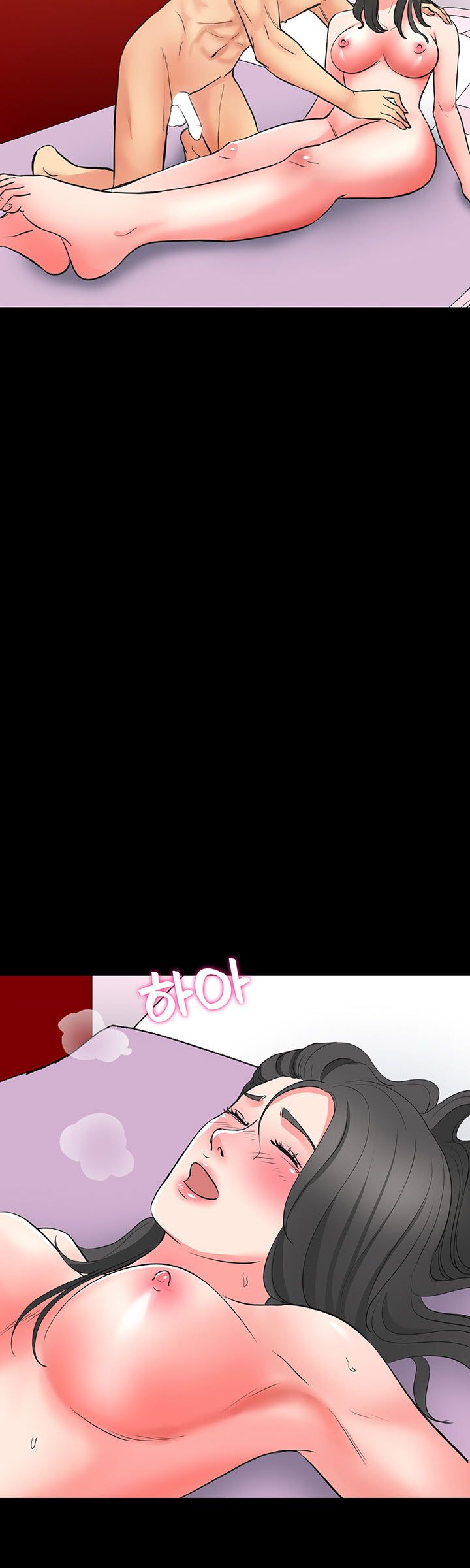 Bad Dad Raw Chapter 46 Page 14