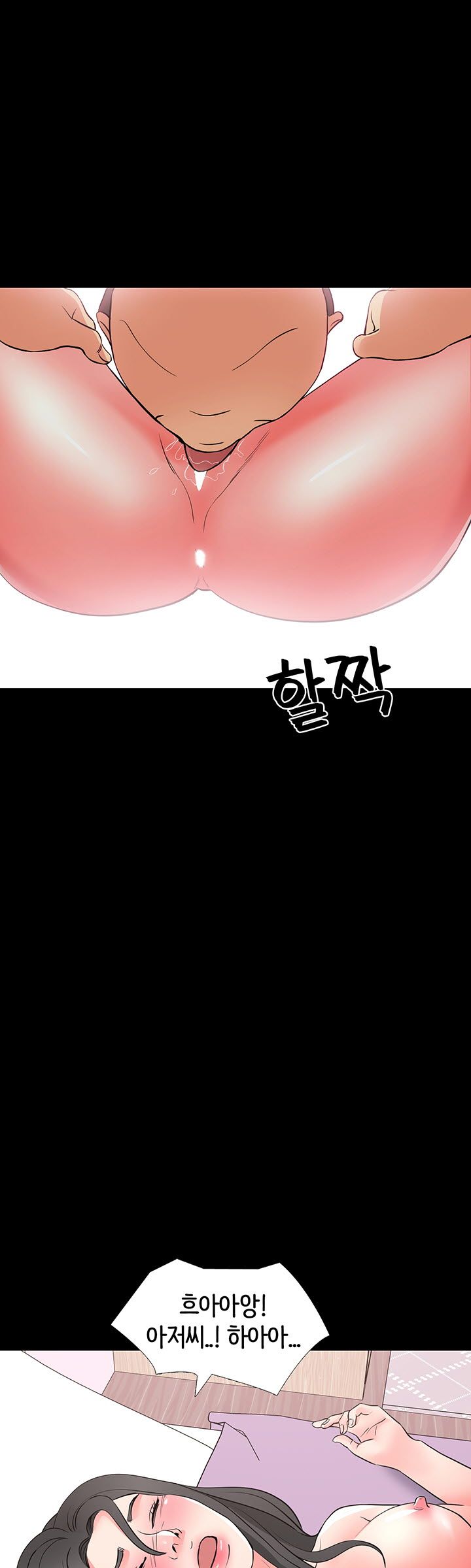 Bad Dad Raw Chapter 46 Page 19