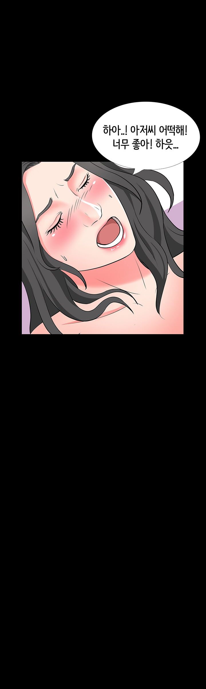 Bad Dad Raw Chapter 46 Page 24