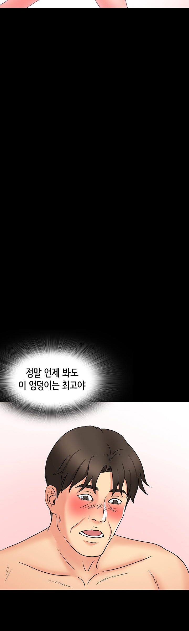 Bad Dad Raw Chapter 46 Page 28