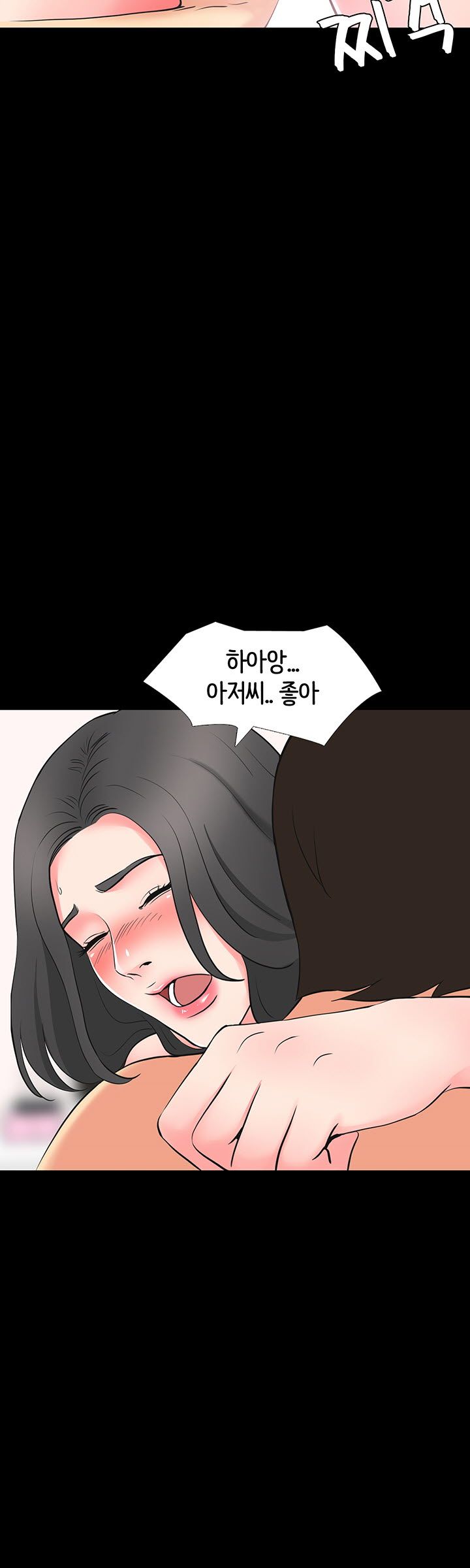 Bad Dad Raw Chapter 46 Page 6