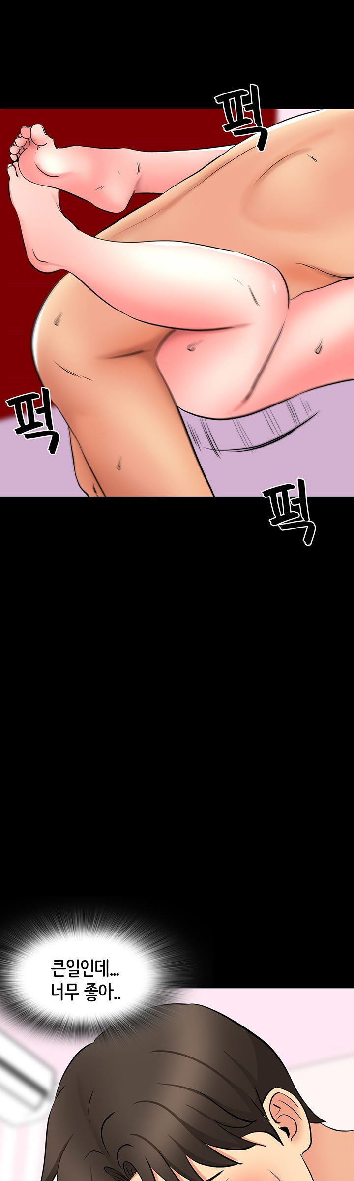 Bad Dad Raw Chapter 47 Page 19