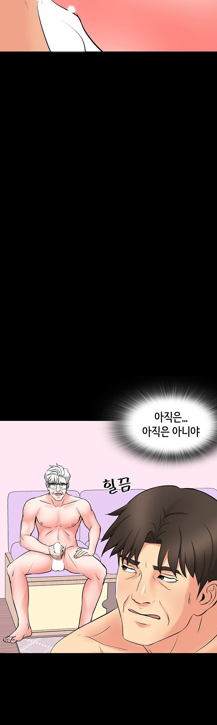 Bad Dad Raw Chapter 47 Page 21