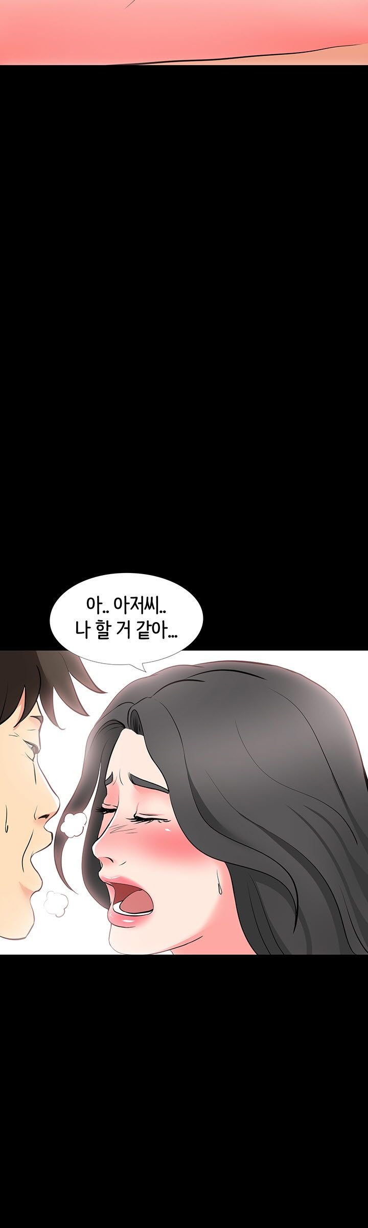 Bad Dad Raw Chapter 47 Page 33