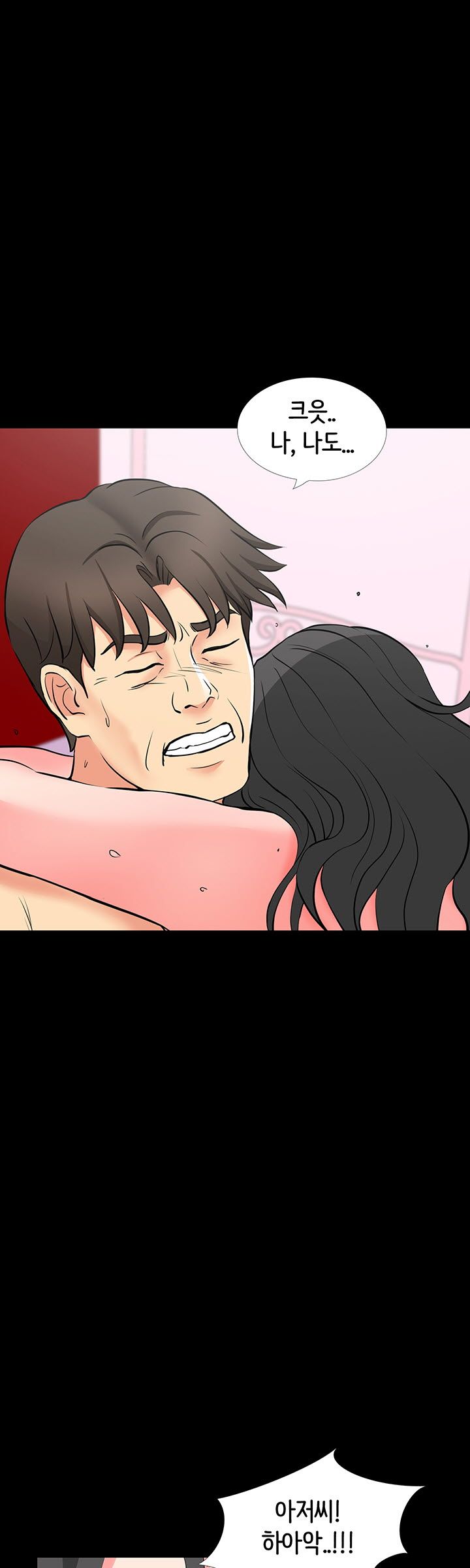 Bad Dad Raw Chapter 47 Page 34