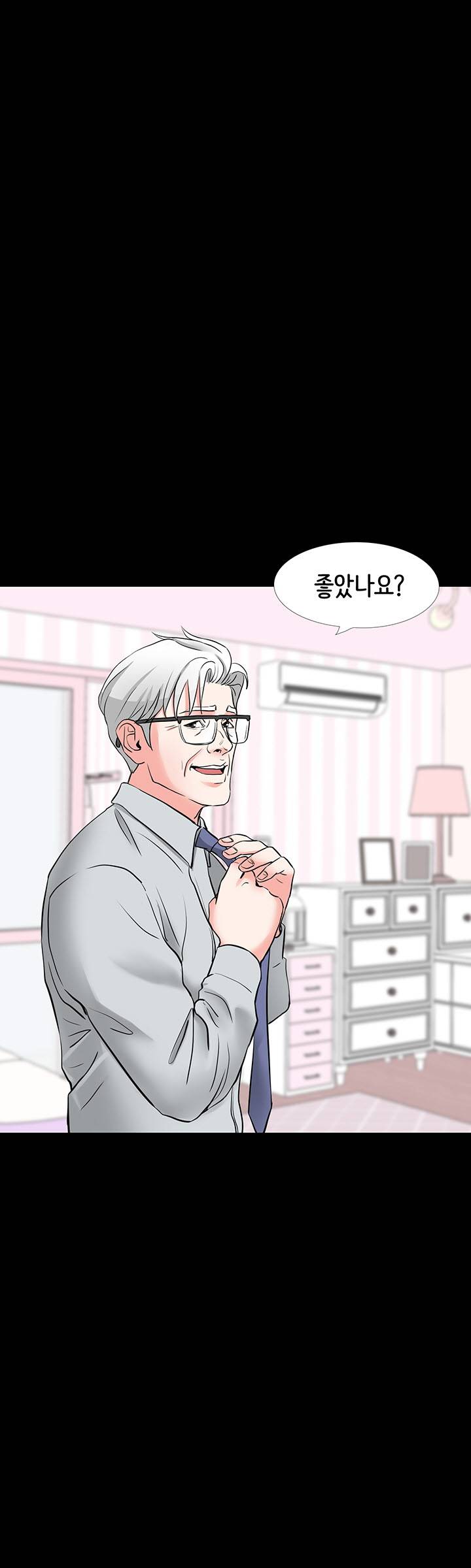 Bad Dad Raw Chapter 47 Page 42
