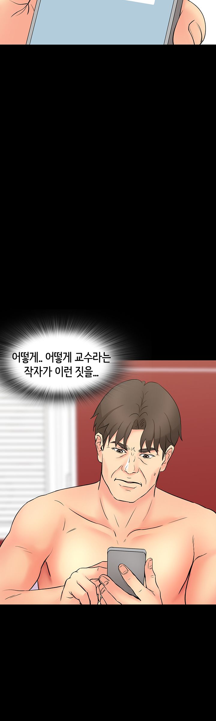 Bad Dad Raw Chapter 48 Page 10