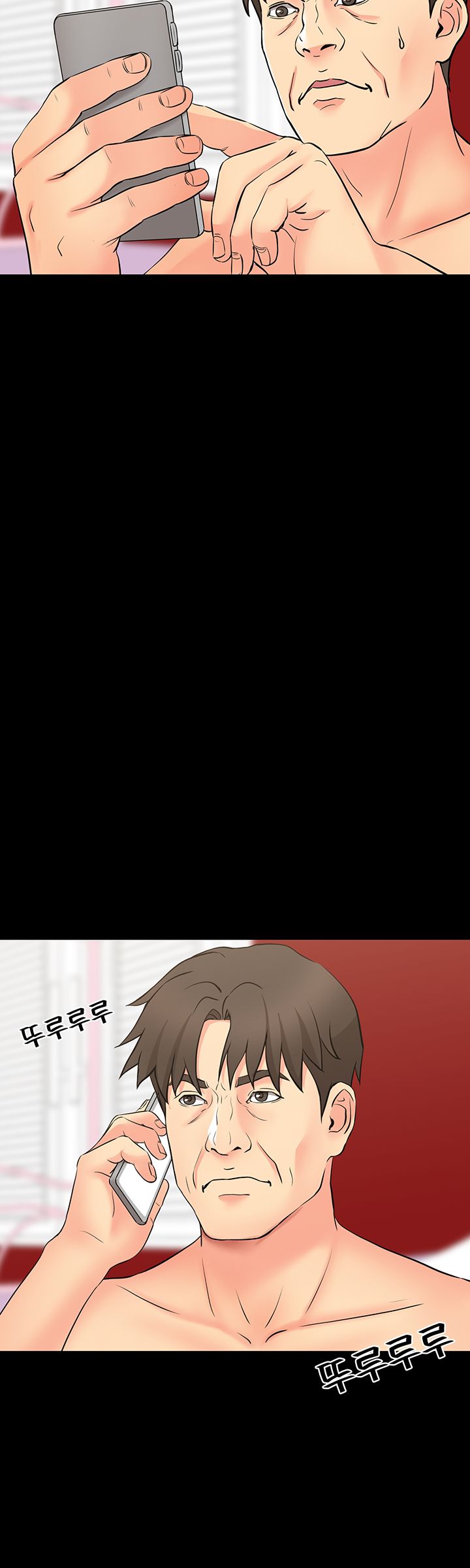 Bad Dad Raw Chapter 48 Page 12
