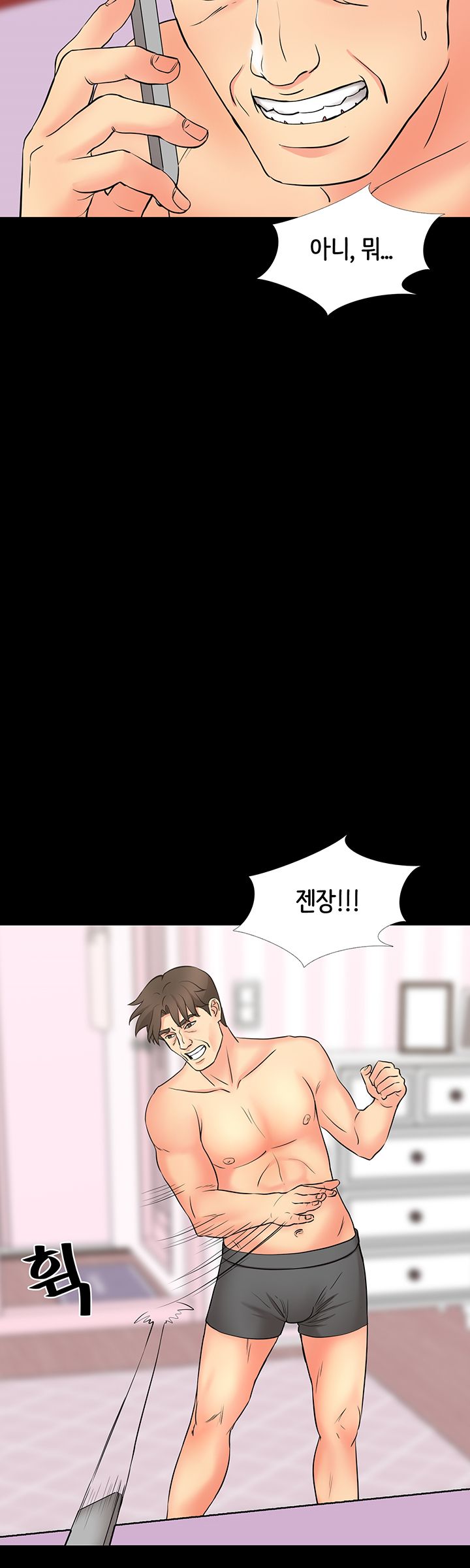 Bad Dad Raw Chapter 48 Page 14