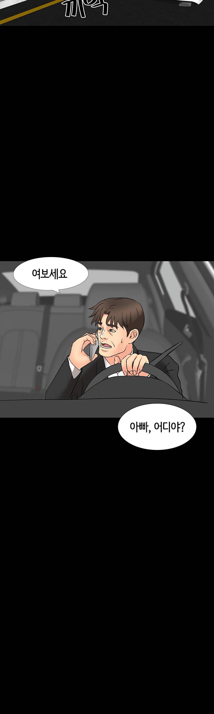 Bad Dad Raw Chapter 48 Page 24