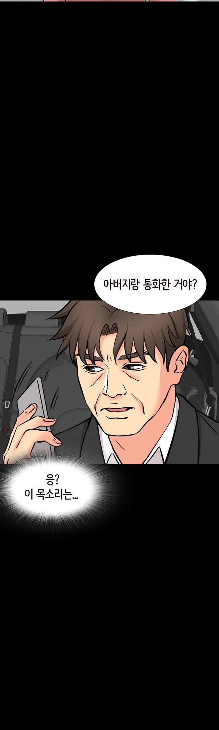 Bad Dad Raw Chapter 48 Page 35