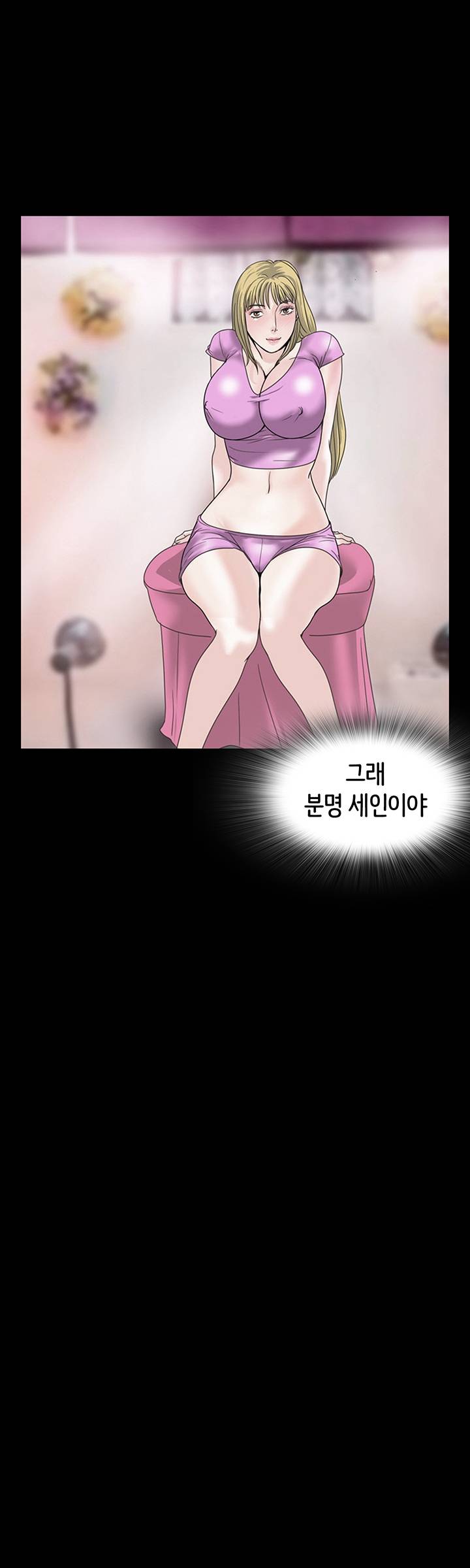 Bad Dad Raw Chapter 48 Page 36