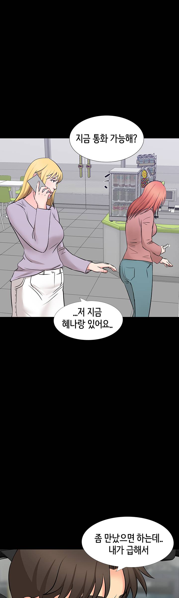 Bad Dad Raw Chapter 48 Page 41