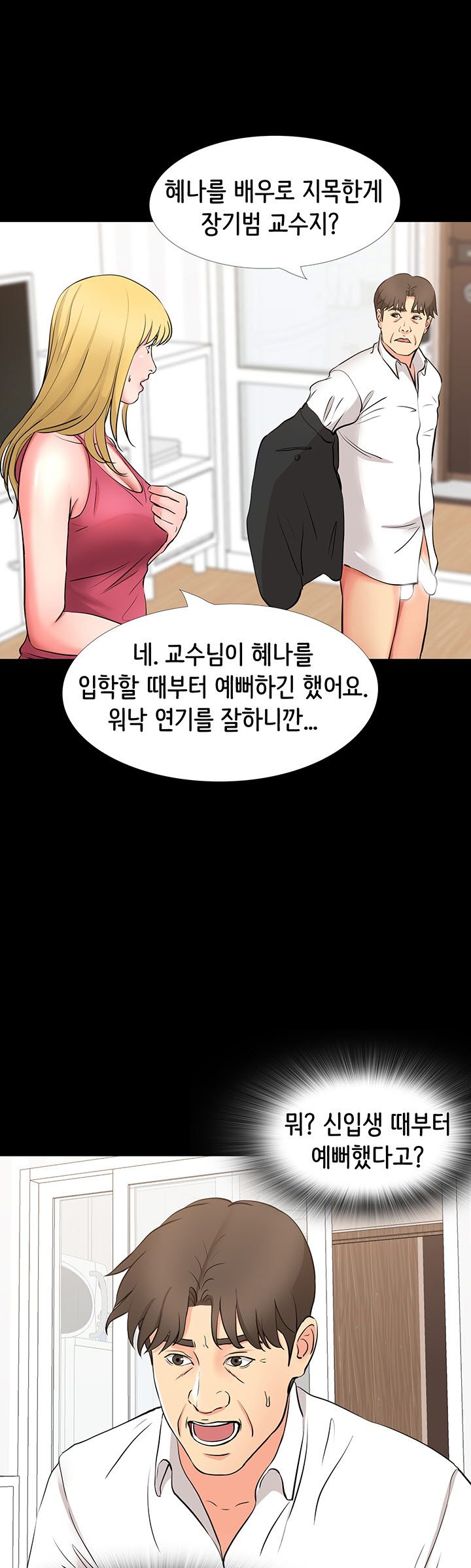Bad Dad Raw Chapter 49 Page 13