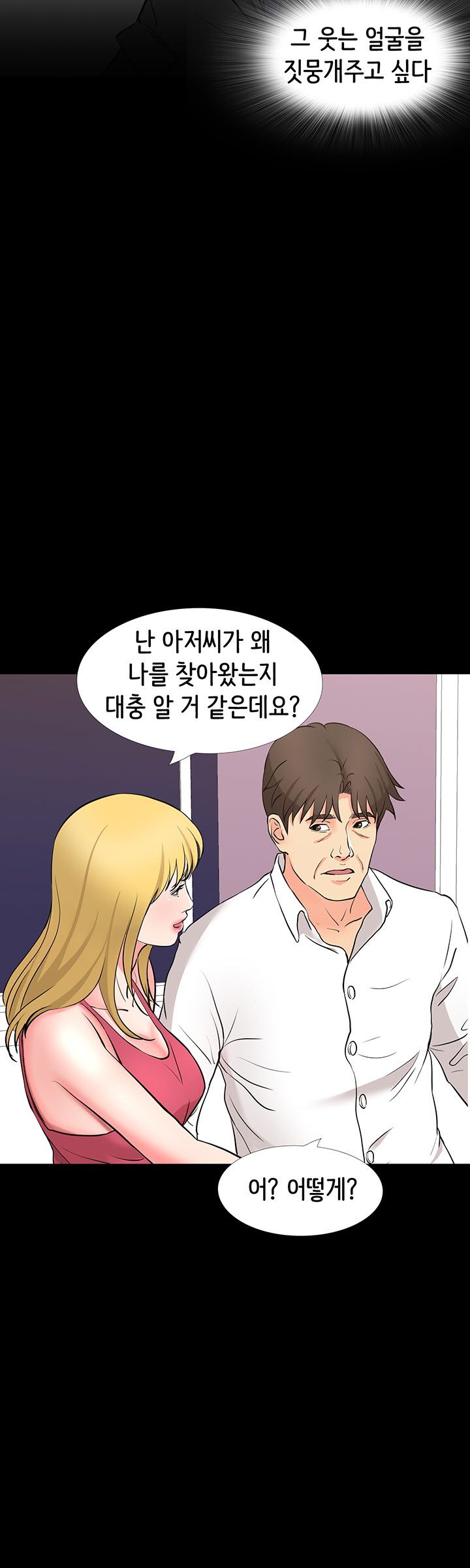 Bad Dad Raw Chapter 49 Page 20