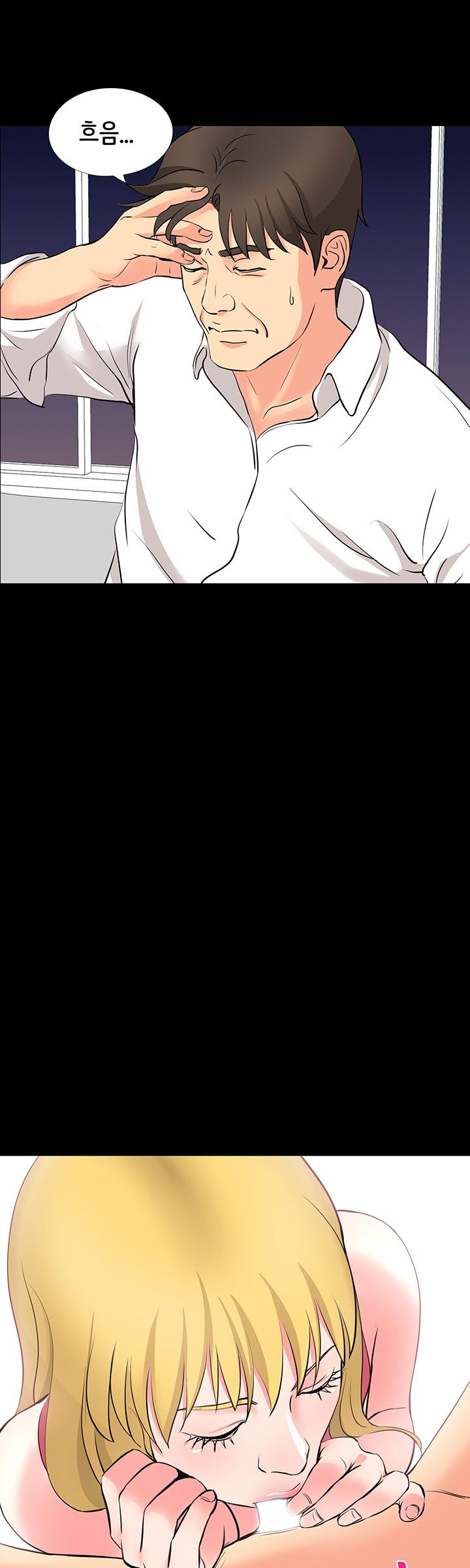 Bad Dad Raw Chapter 49 Page 23
