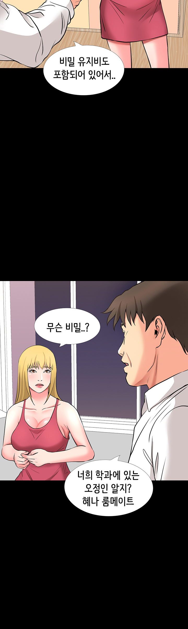 Bad Dad Raw Chapter 49 Page 30