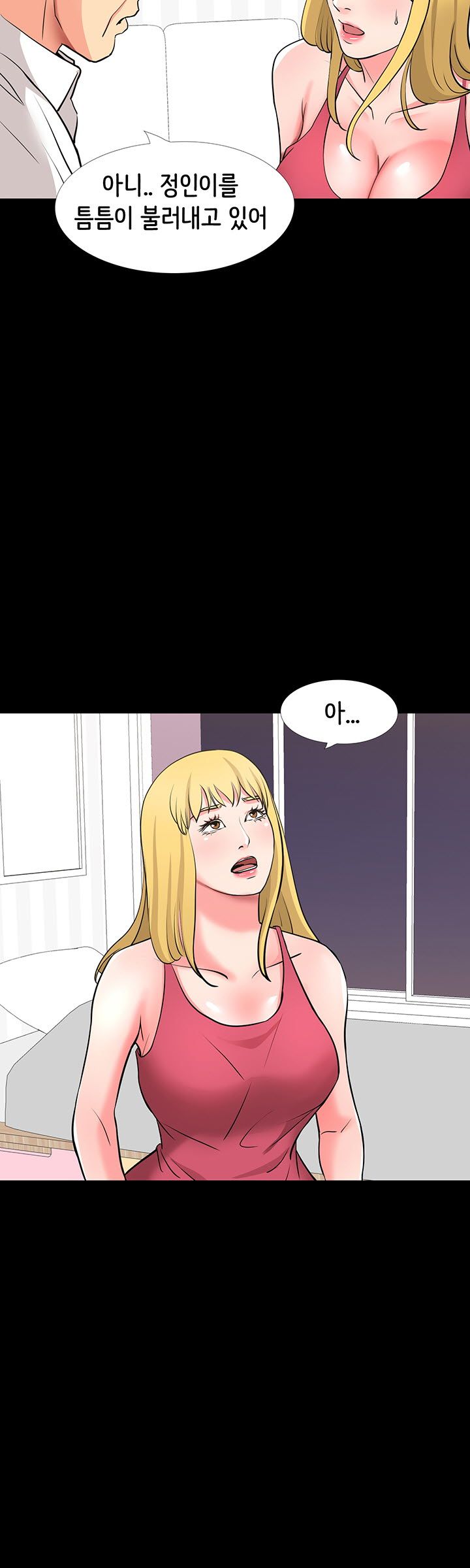 Bad Dad Raw Chapter 49 Page 38