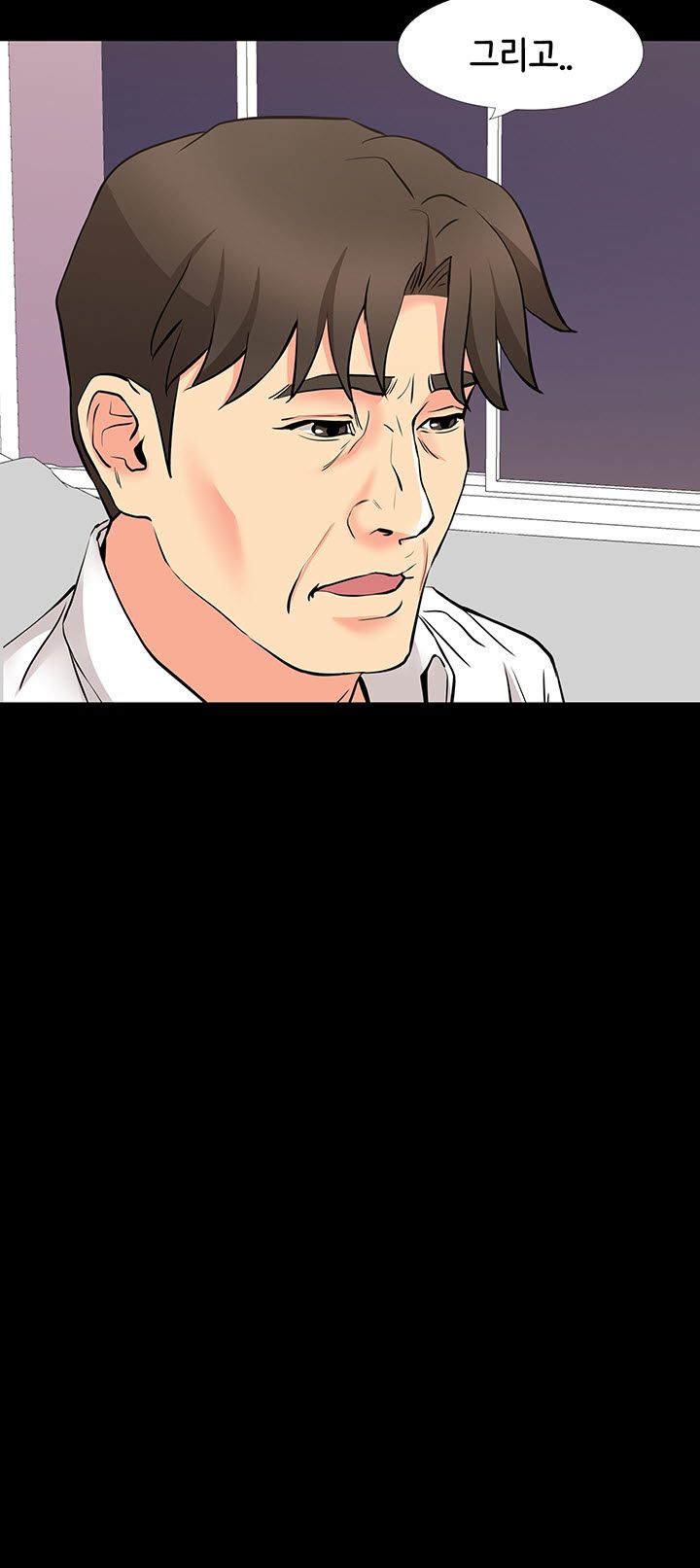Bad Dad Raw Chapter 49 Page 41