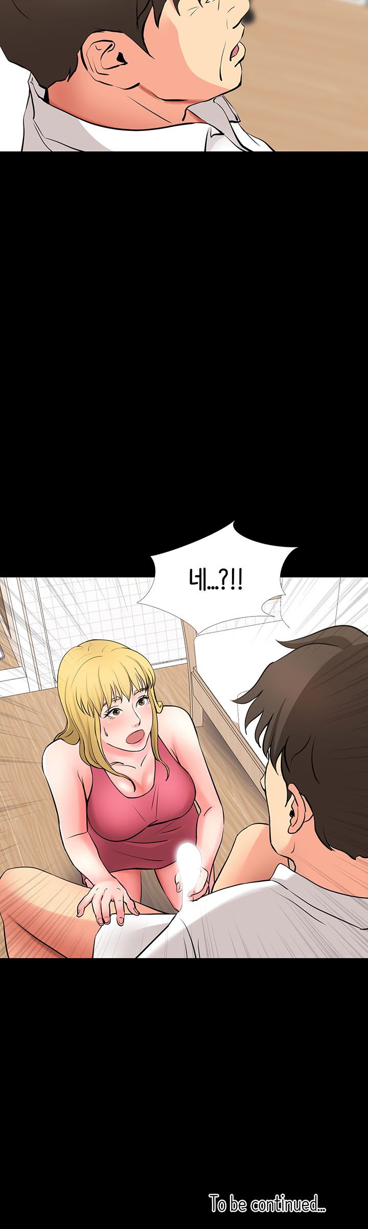Bad Dad Raw Chapter 49 Page 43