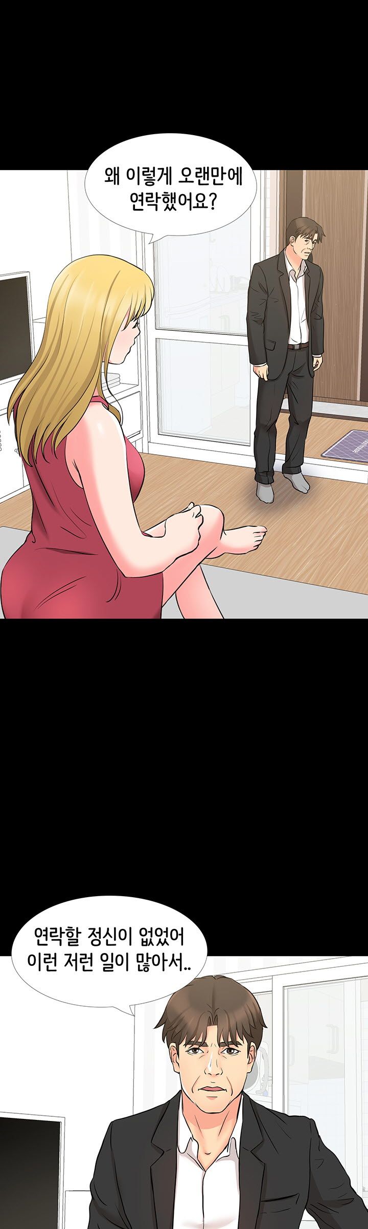 Bad Dad Raw Chapter 49 Page 7