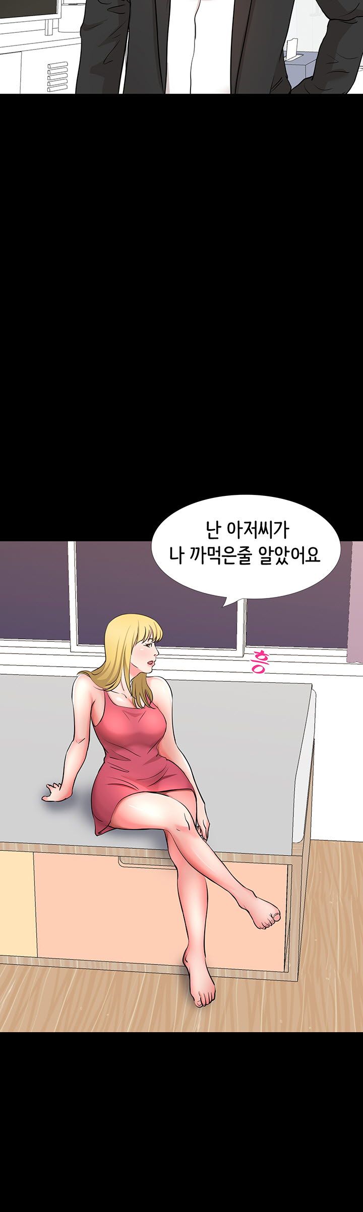 Bad Dad Raw Chapter 49 Page 8