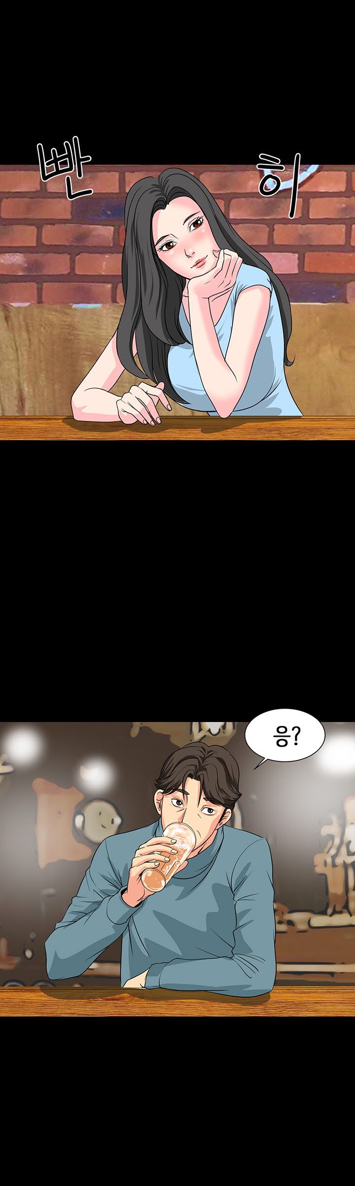 Bad Dad Raw Chapter 5 Page 18