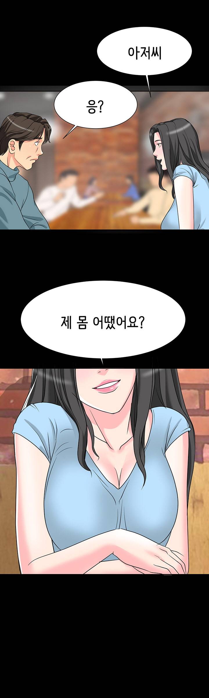 Bad Dad Raw Chapter 5 Page 20