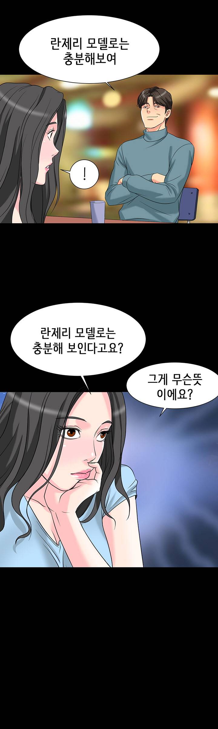 Bad Dad Raw Chapter 5 Page 24