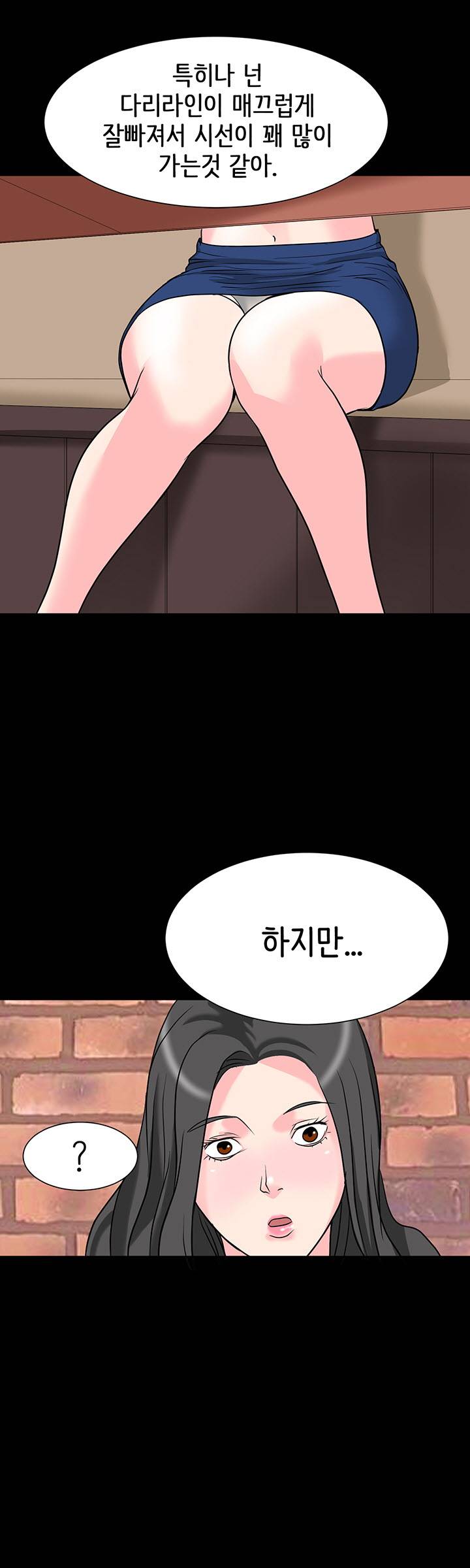 Bad Dad Raw Chapter 5 Page 26