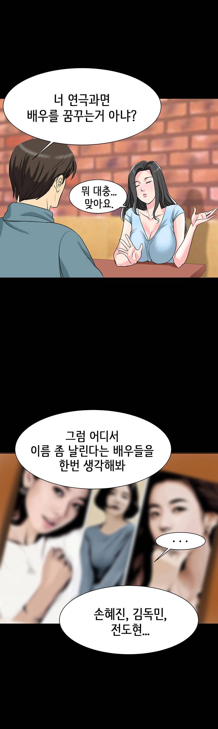 Bad Dad Raw Chapter 5 Page 29