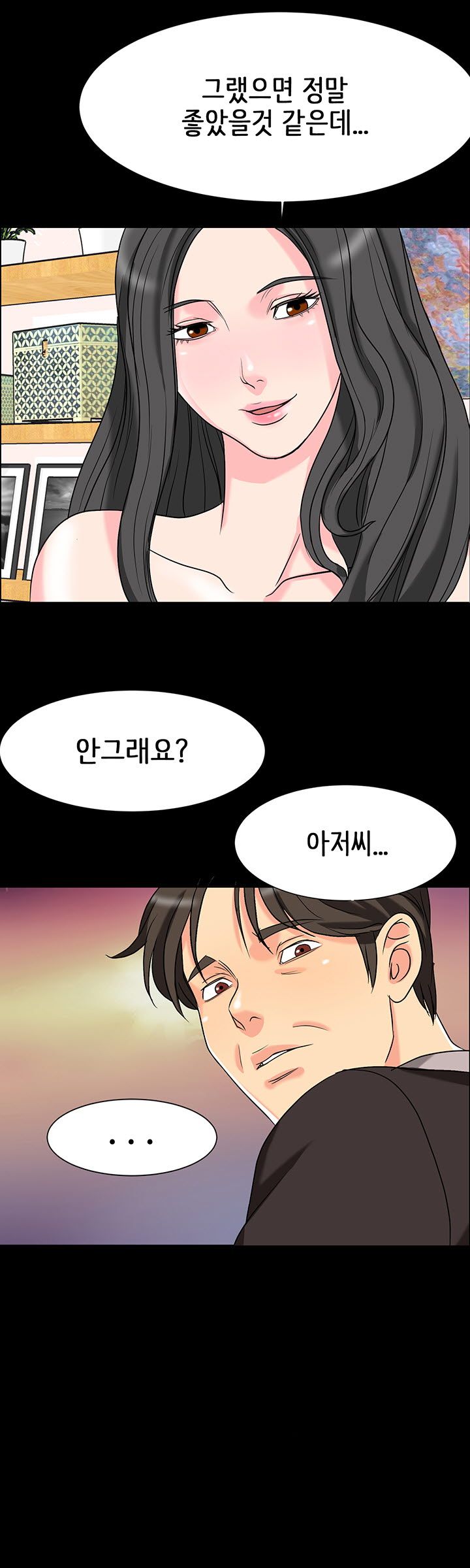 Bad Dad Raw Chapter 5 Page 4