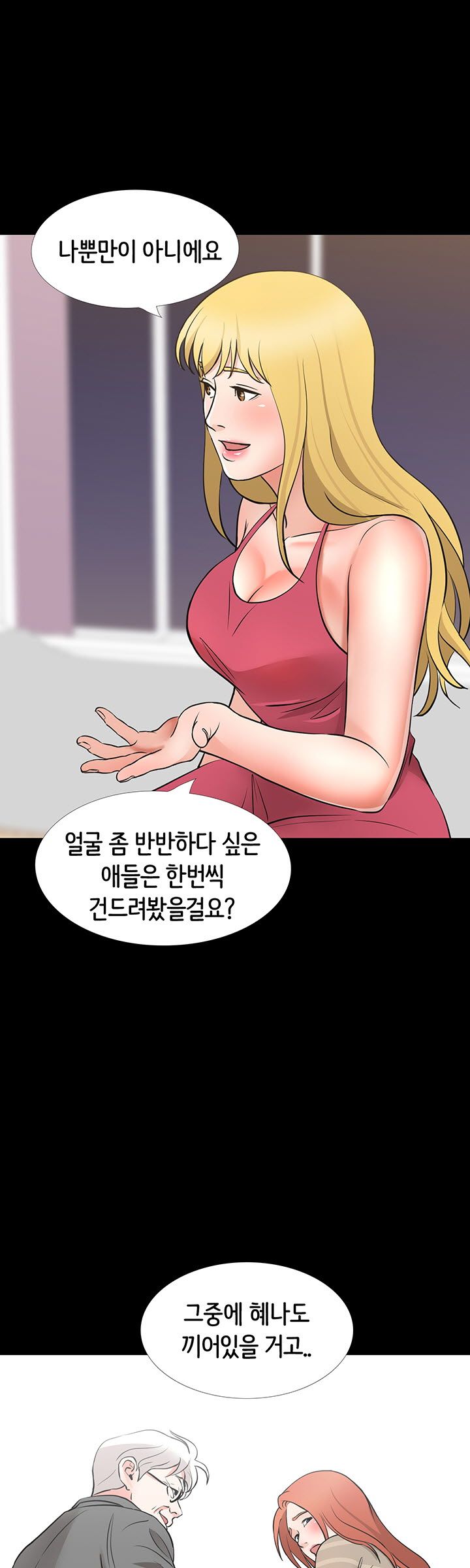 Bad Dad Raw Chapter 50 Page 19