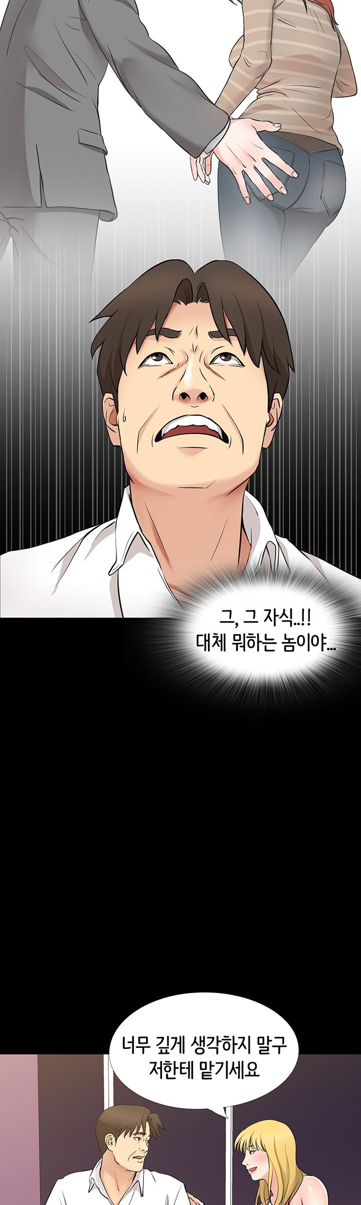 Bad Dad Raw Chapter 50 Page 20