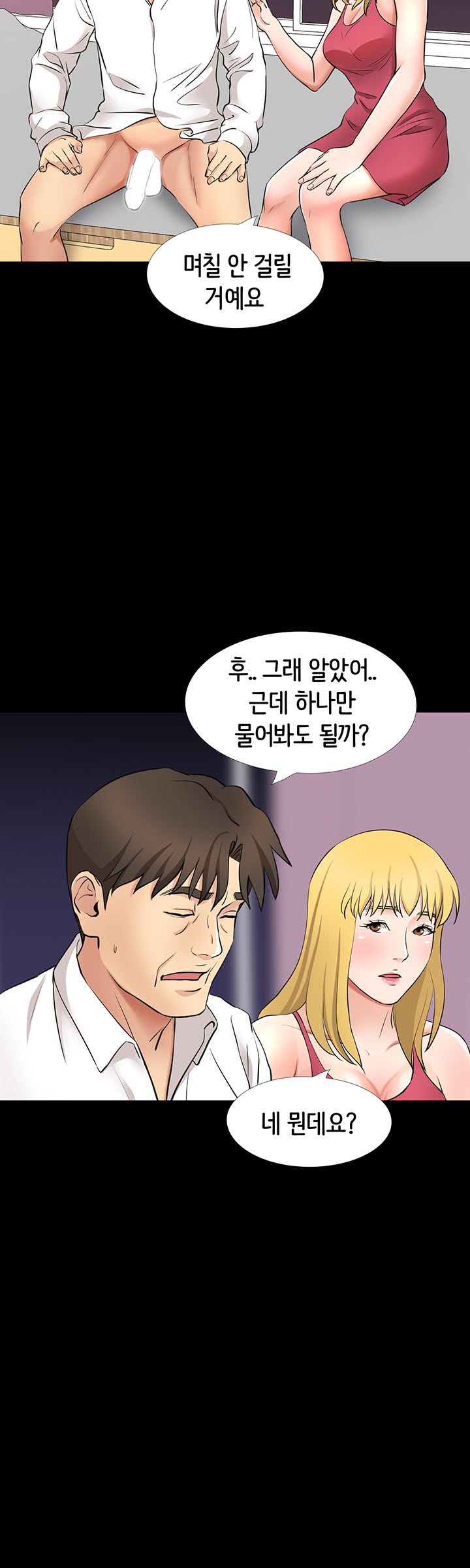 Bad Dad Raw Chapter 50 Page 21
