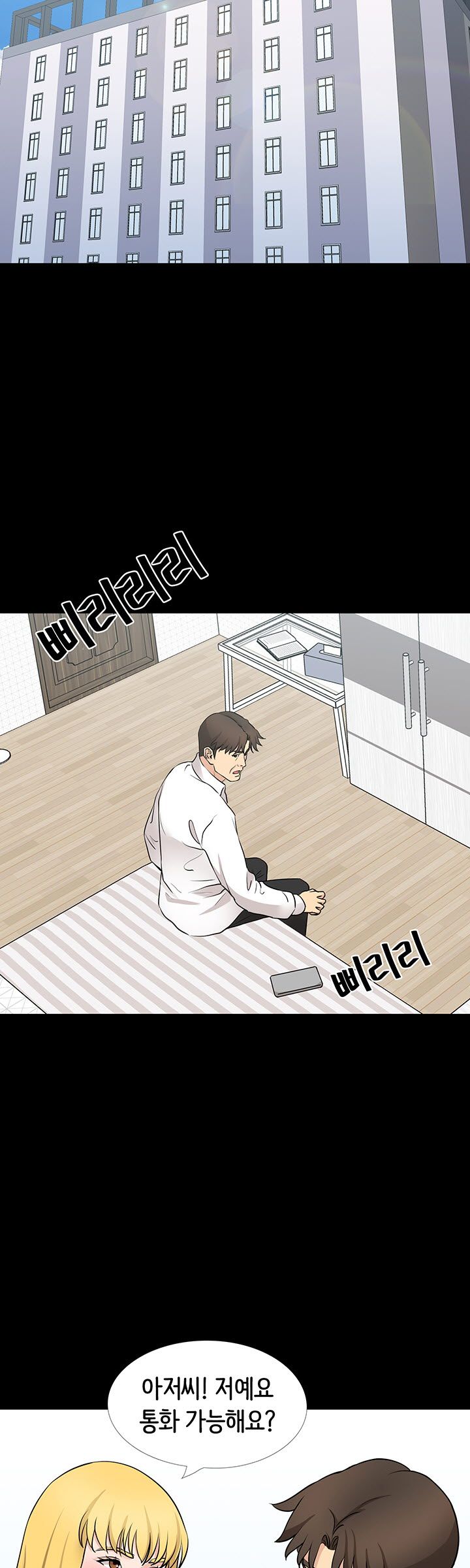 Bad Dad Raw Chapter 50 Page 27