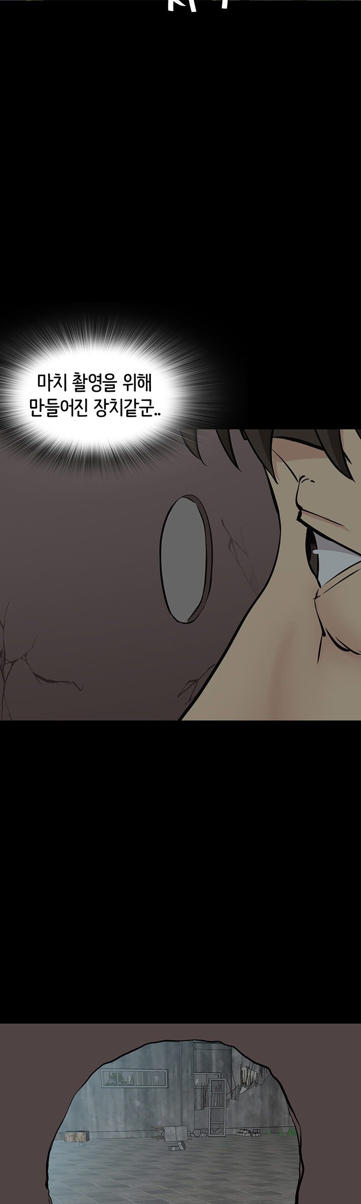 Bad Dad Raw Chapter 50 Page 35