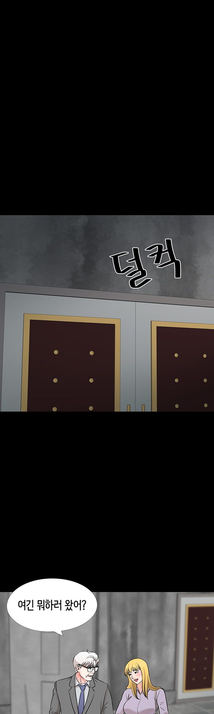 Bad Dad Raw Chapter 50 Page 38
