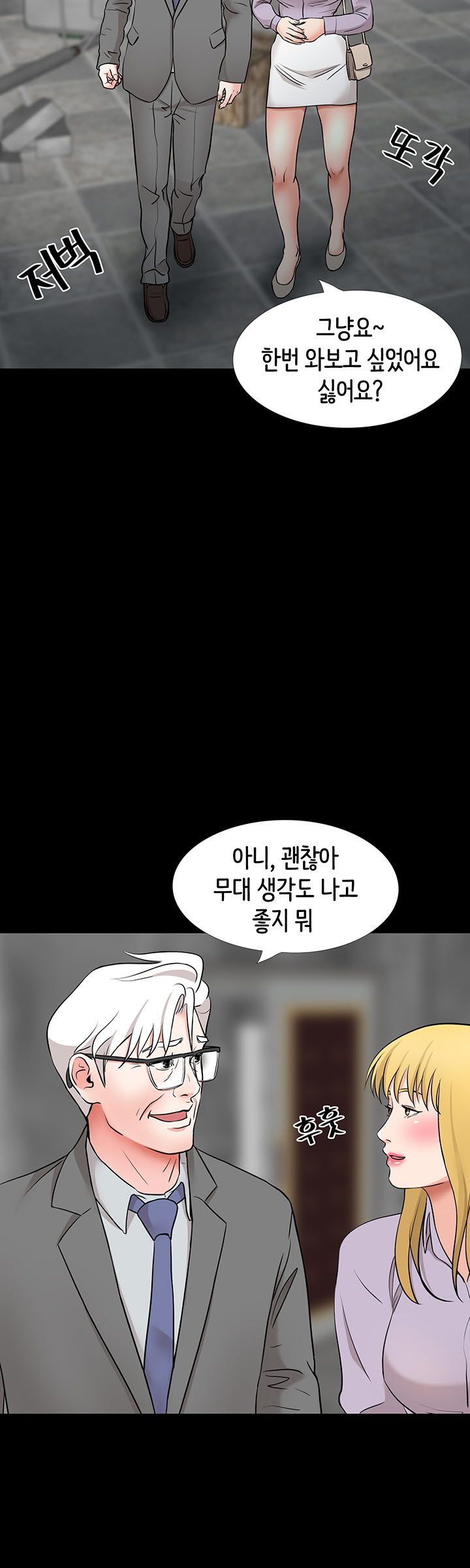 Bad Dad Raw Chapter 50 Page 39