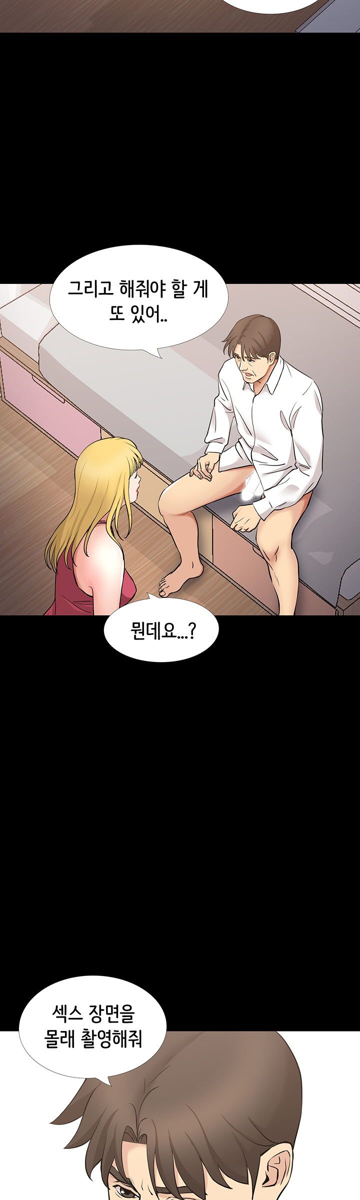 Bad Dad Raw Chapter 50 Page 5