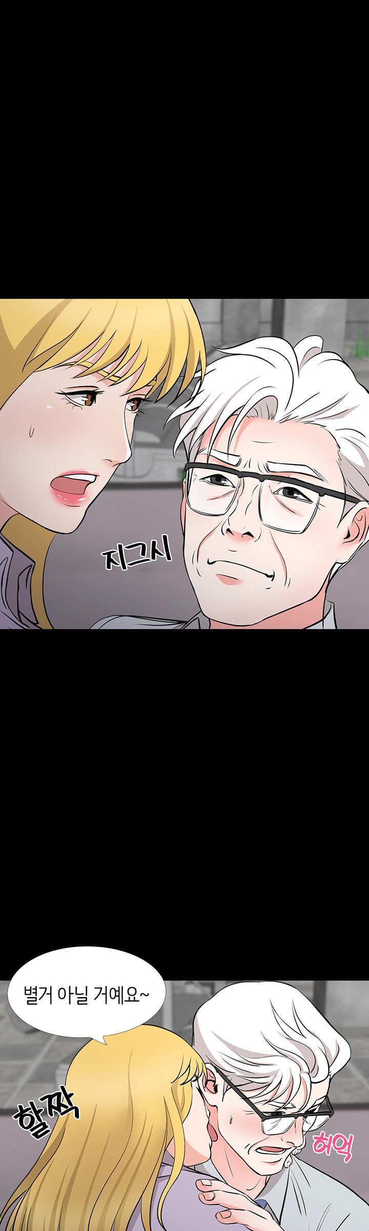 Bad Dad Raw Chapter 51 Page 31