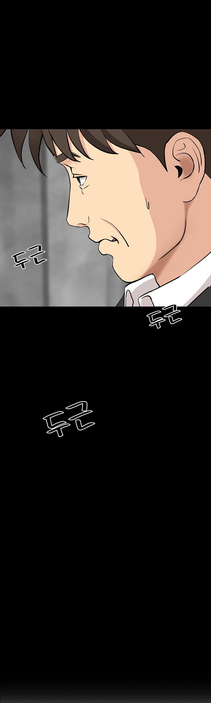 Bad Dad Raw Chapter 51 Page 4