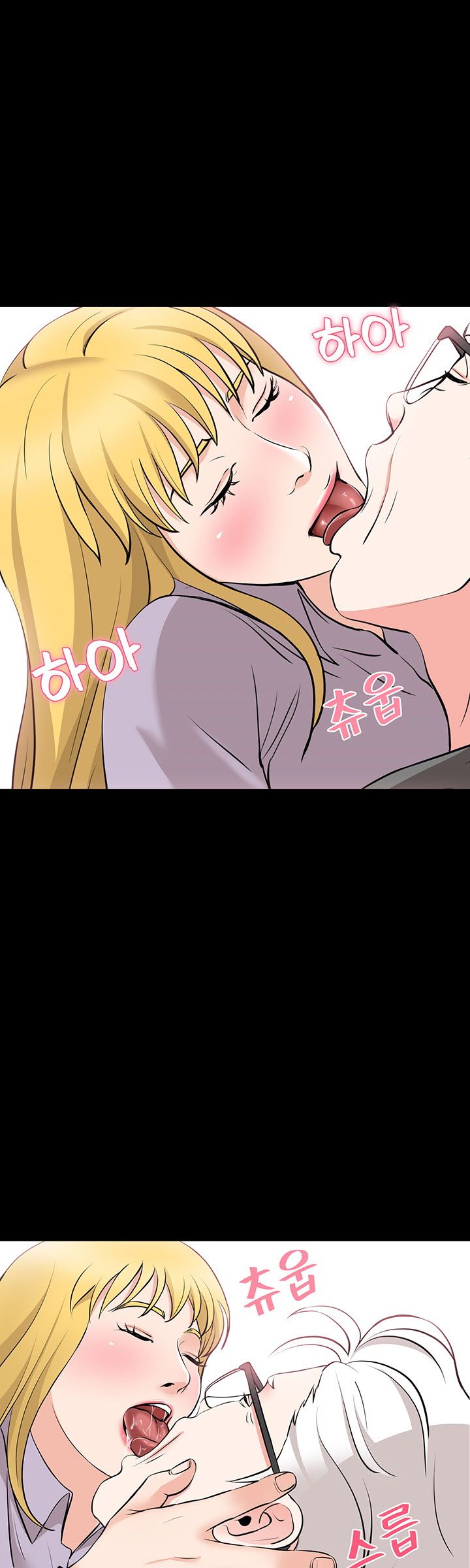 Bad Dad Raw Chapter 51 Page 7