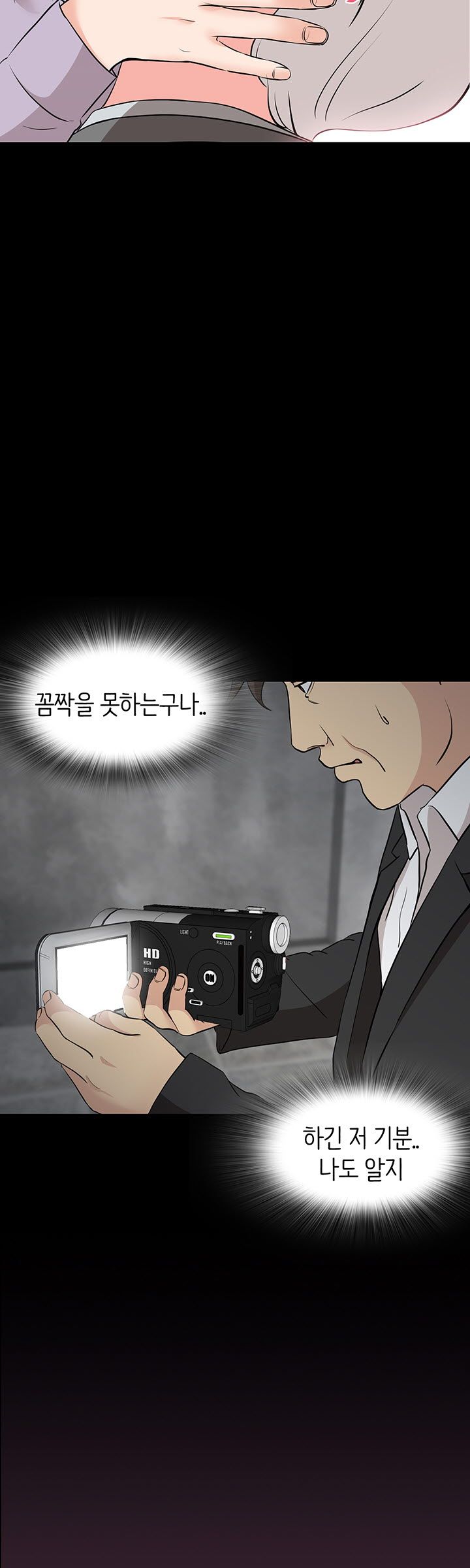 Bad Dad Raw Chapter 51 Page 8