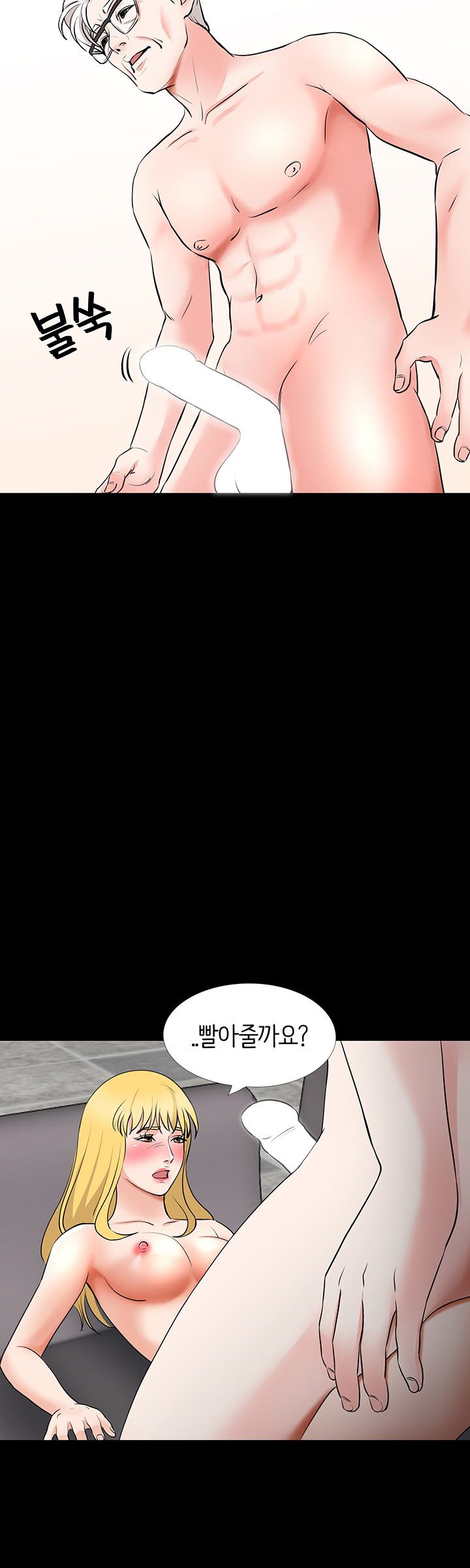 Bad Dad Raw Chapter 52 Page 22