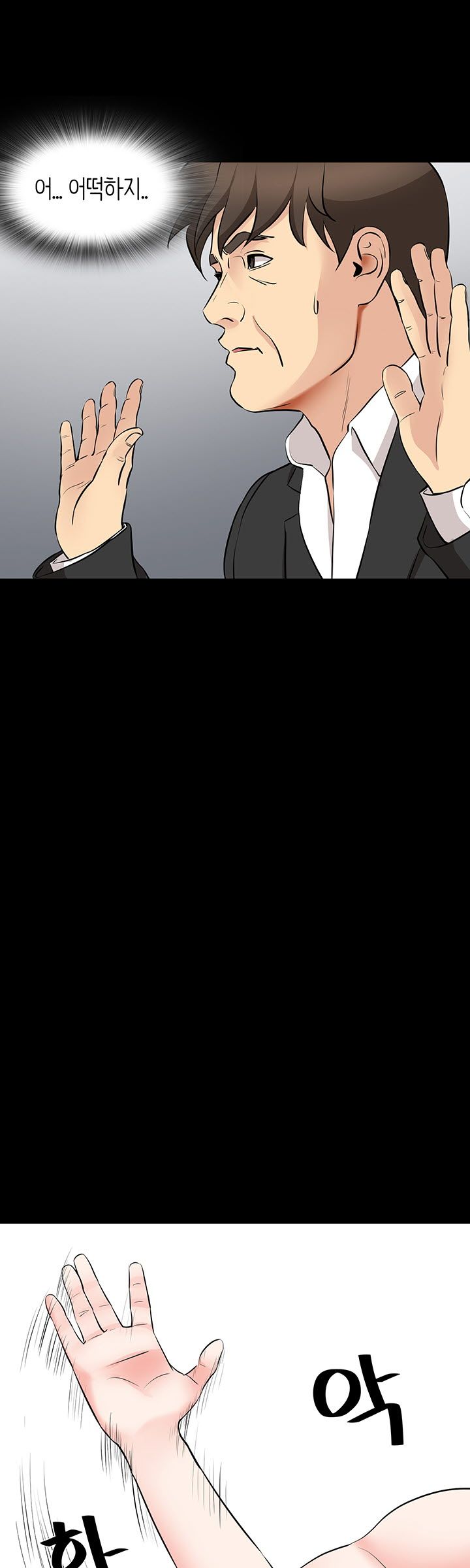 Bad Dad Raw Chapter 52 Page 40