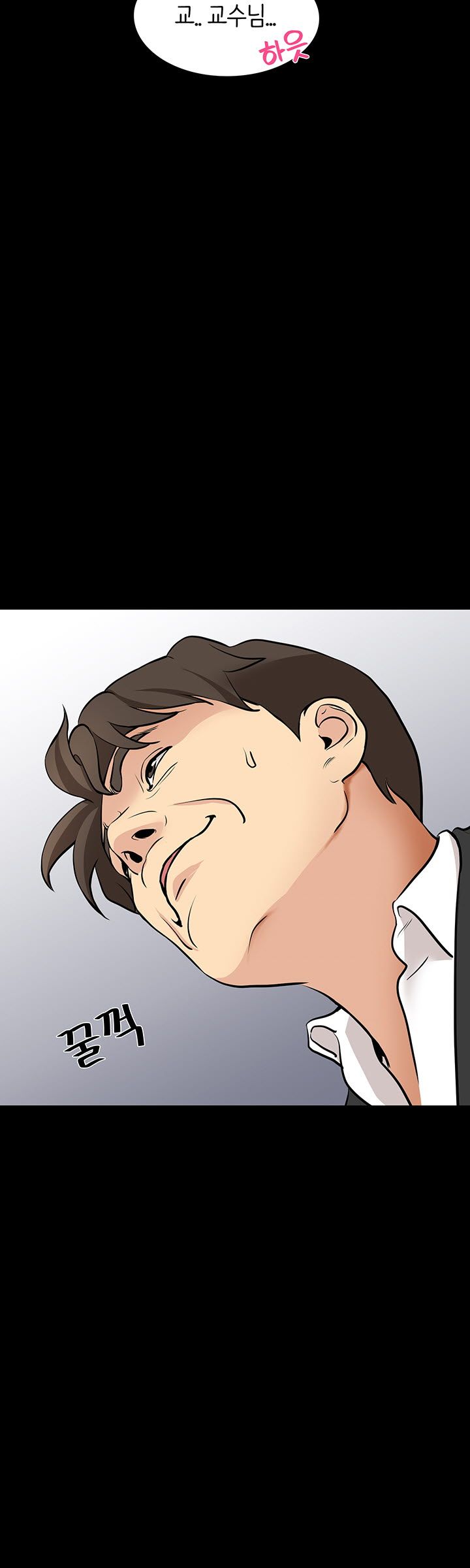 Bad Dad Raw Chapter 52 Page 5